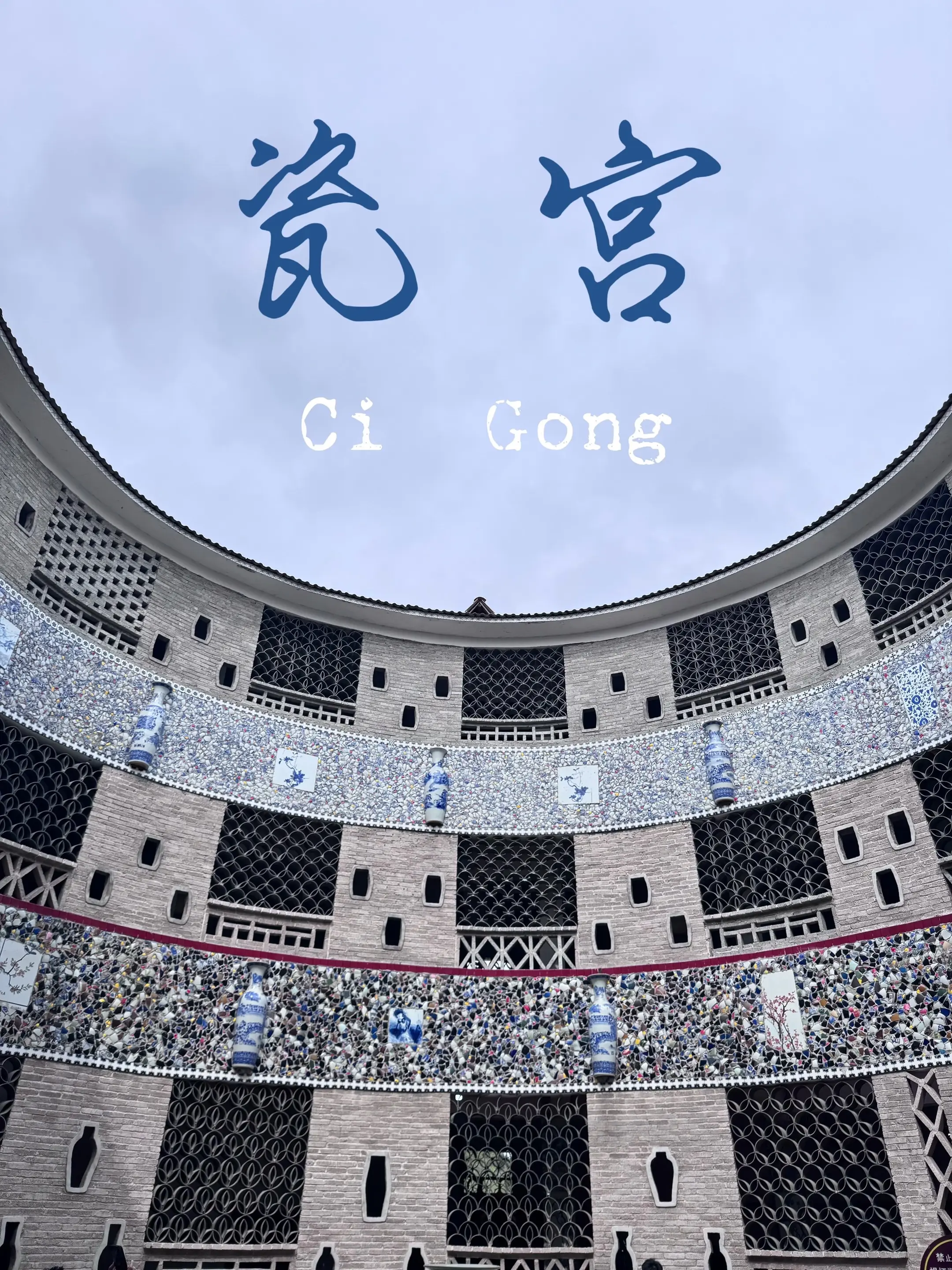 倾注一生换一宫 🏺