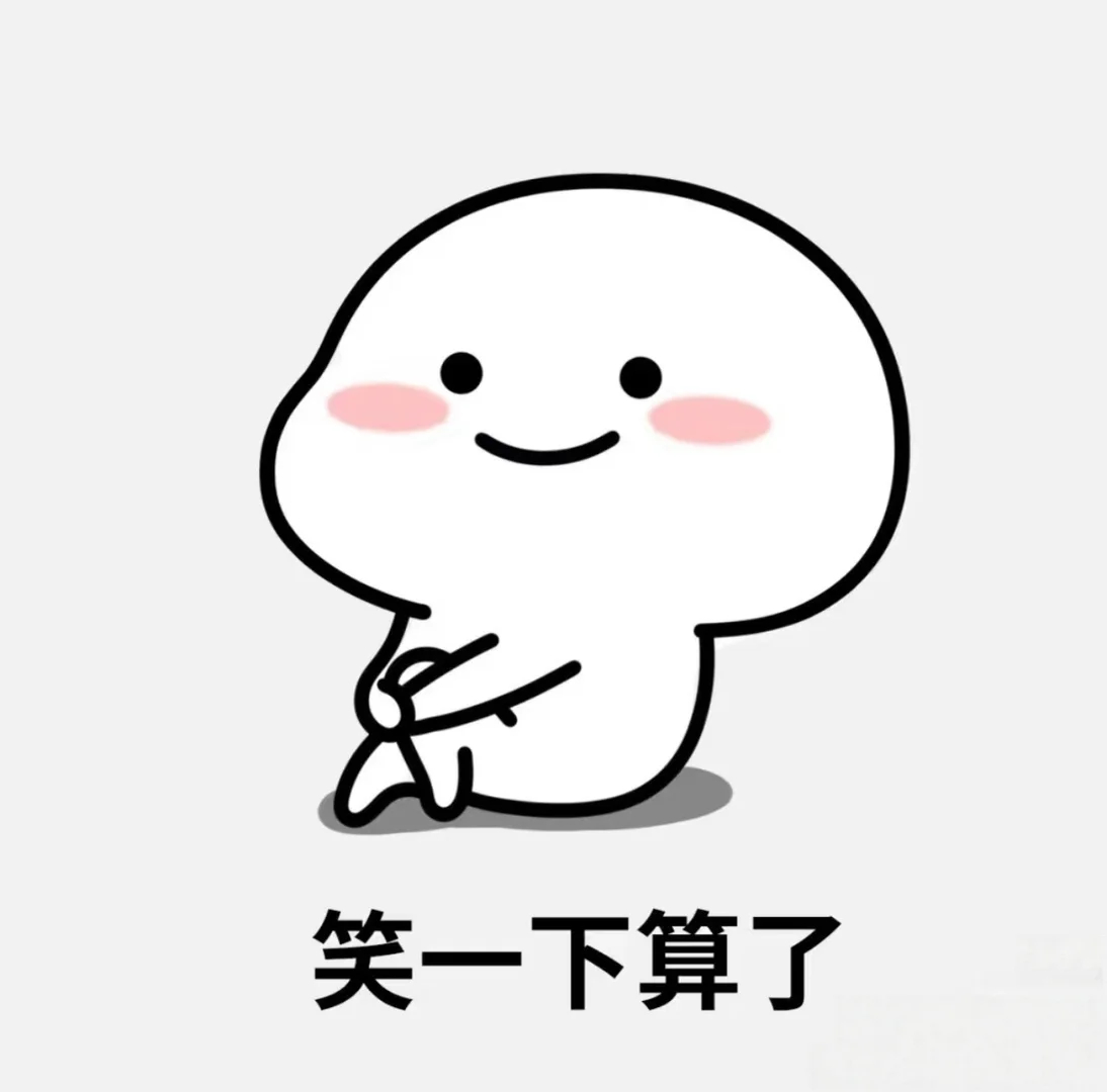 这个点起床就有点尴尬了，是不是起早了啊，为啥再睡也睡不着~ 