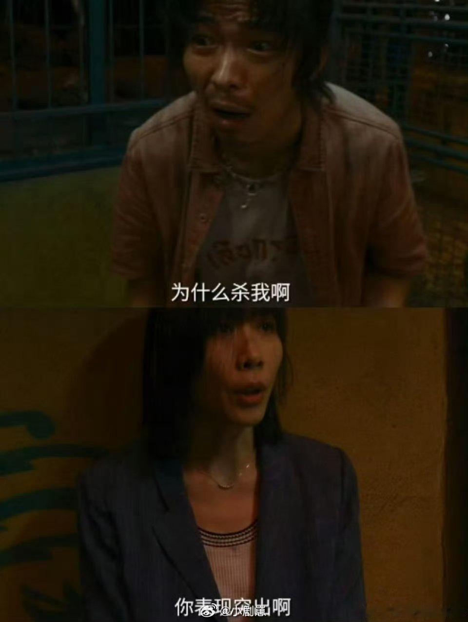 无名之辈2暗讽再见爱人 《无名之辈2》太敢拍了！男主分手被镜头全程盯着，活生生被