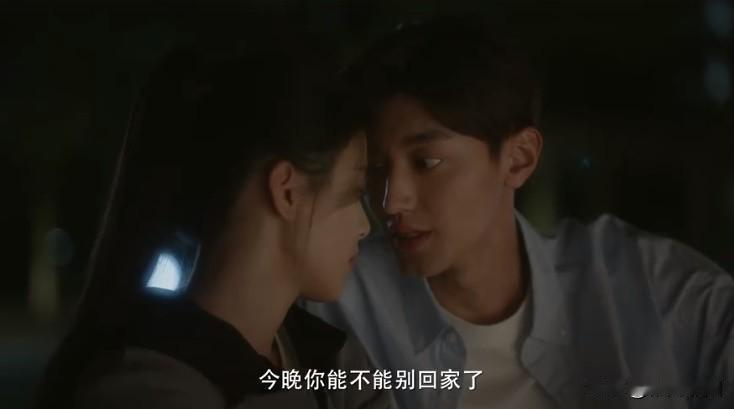 服了：这对母女，1个比1个绝！..

临近毕业，陈若华突然芳心大乱，和周凯泽谈起