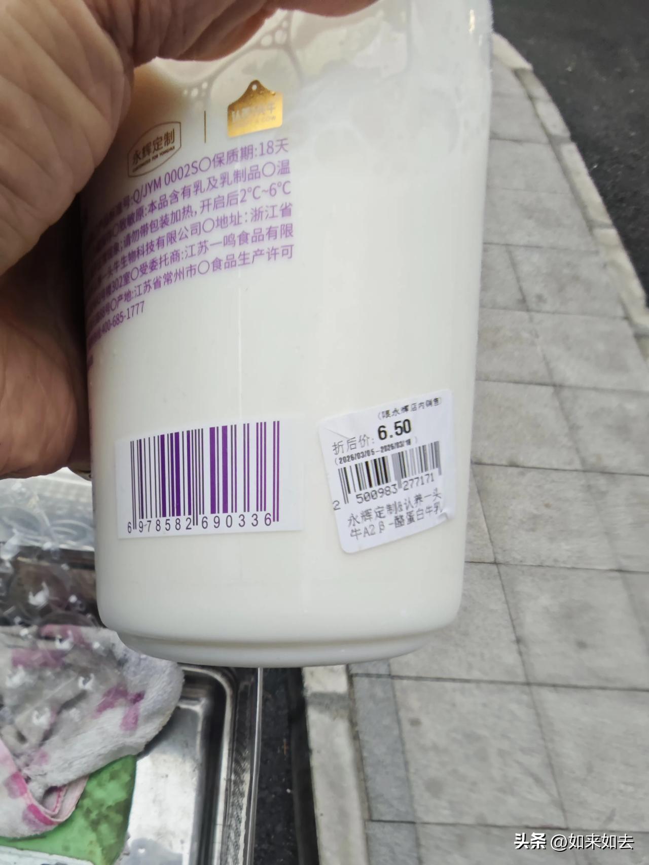 如来如去

2026-3-817:08四川

胖东来都先进经验


原来学习“胖
