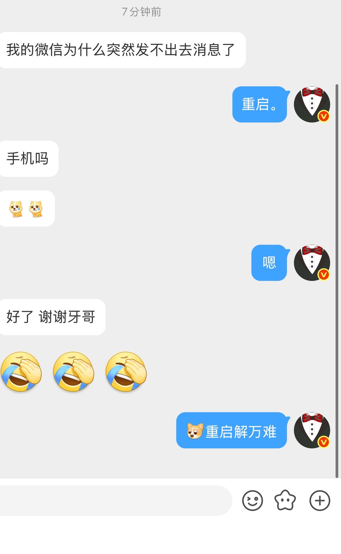 重启可以解万难。遇事不决先重启，重启能解决的问题都不叫事儿 其实这也是有科学依据