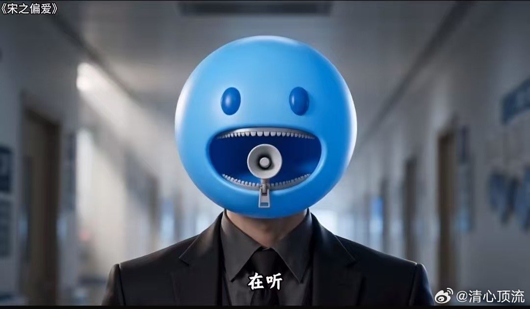 一部ai剧看完不知道男女主长啥样 看完宋之偏爱最大的感受就是AI画脸真的太随意了