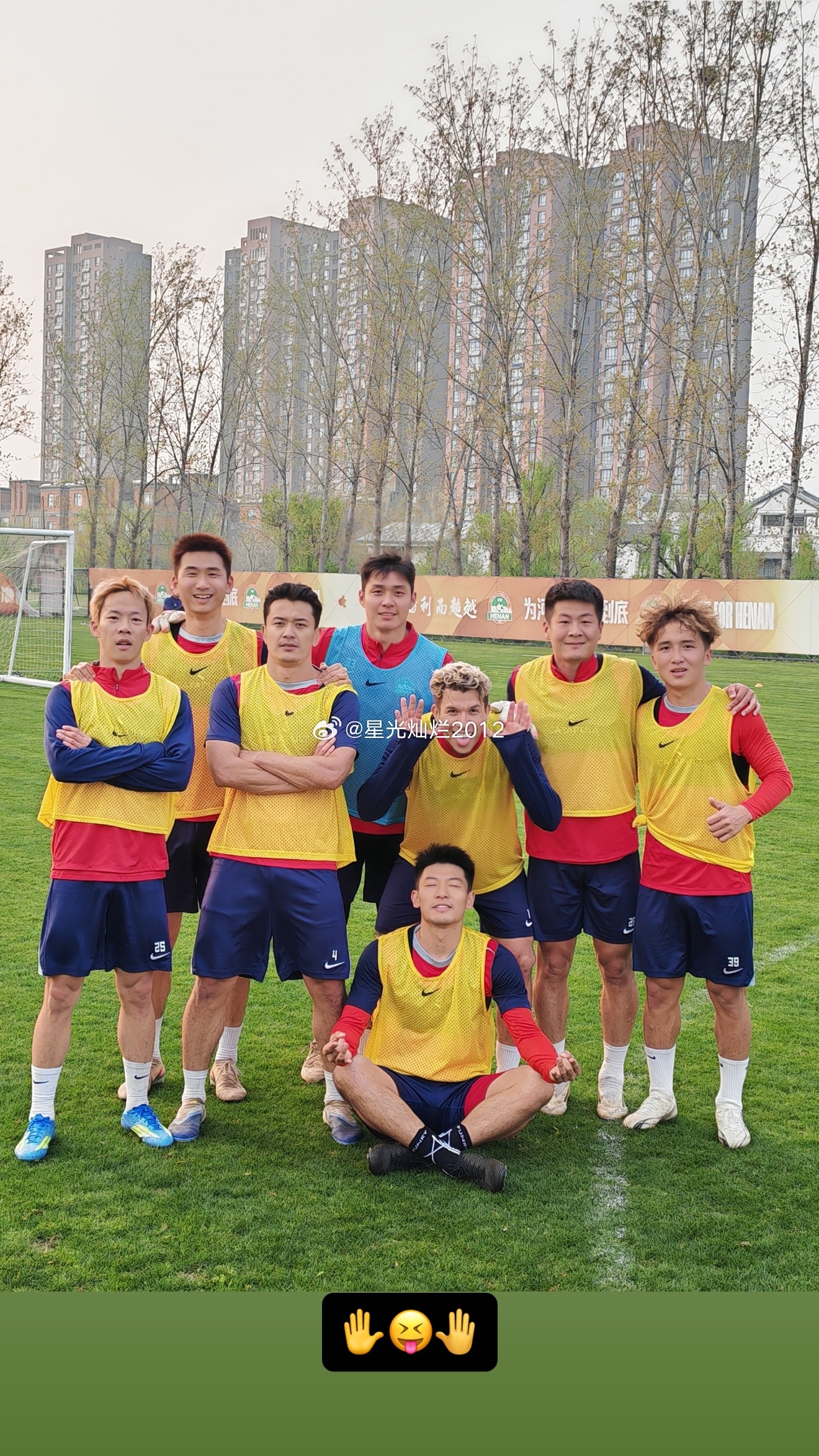 河南队今天对抗训练获胜组合影📸中超中超联赛河南队国足负于10人喀麦隆未发现鞠婧