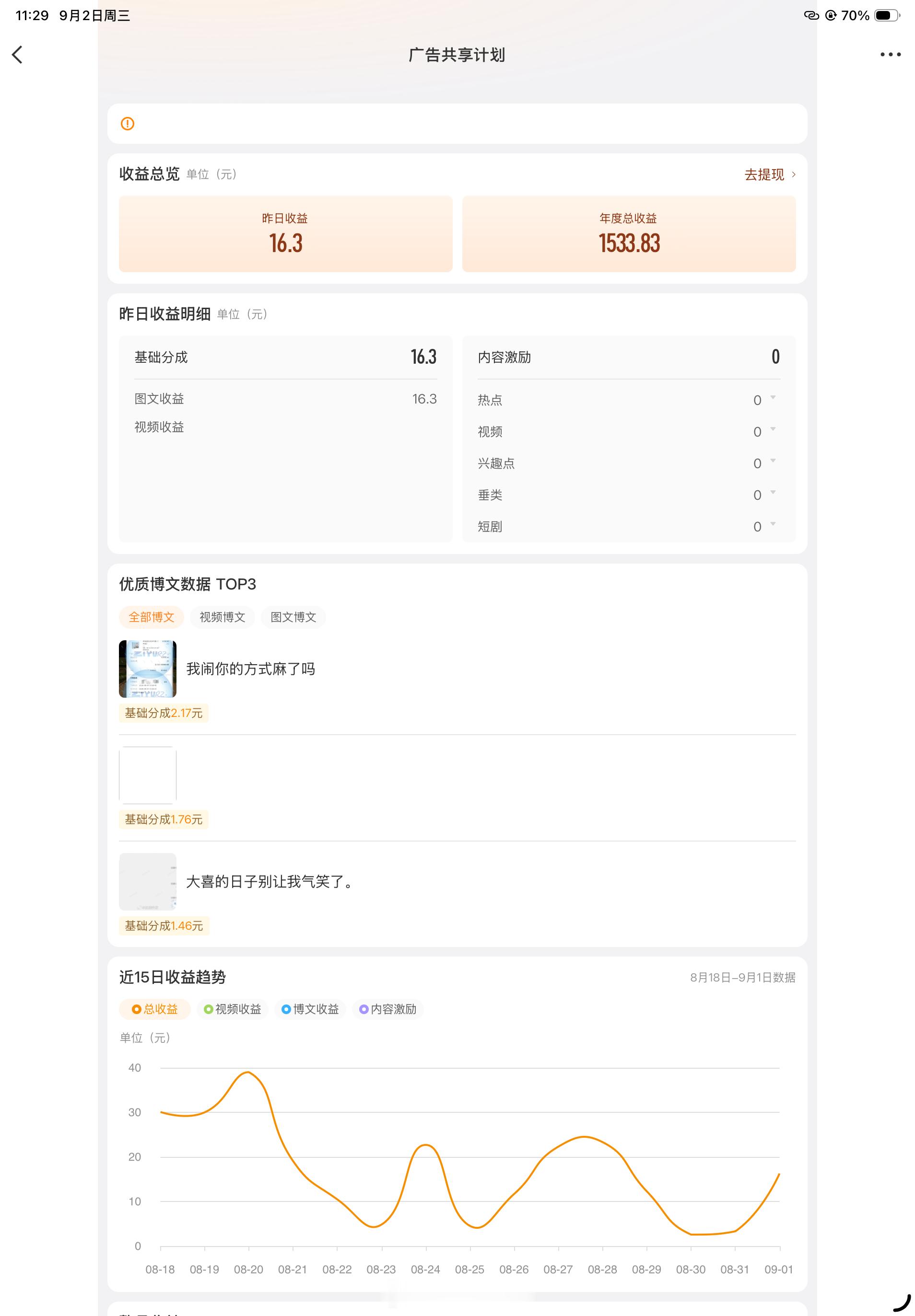 gxjh来gxjh来，gxjh四面八方来。 ​​​