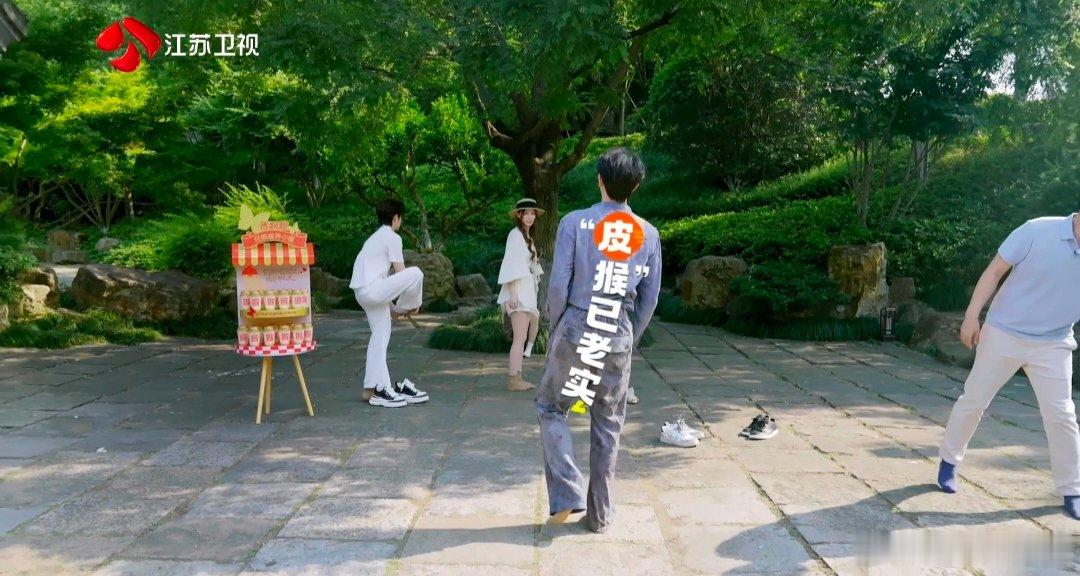 陈妍希说夏之光换袜子变猴子了夏之光被地面烫出猴叫 夏之光踩热石板左右躲闪，张开手