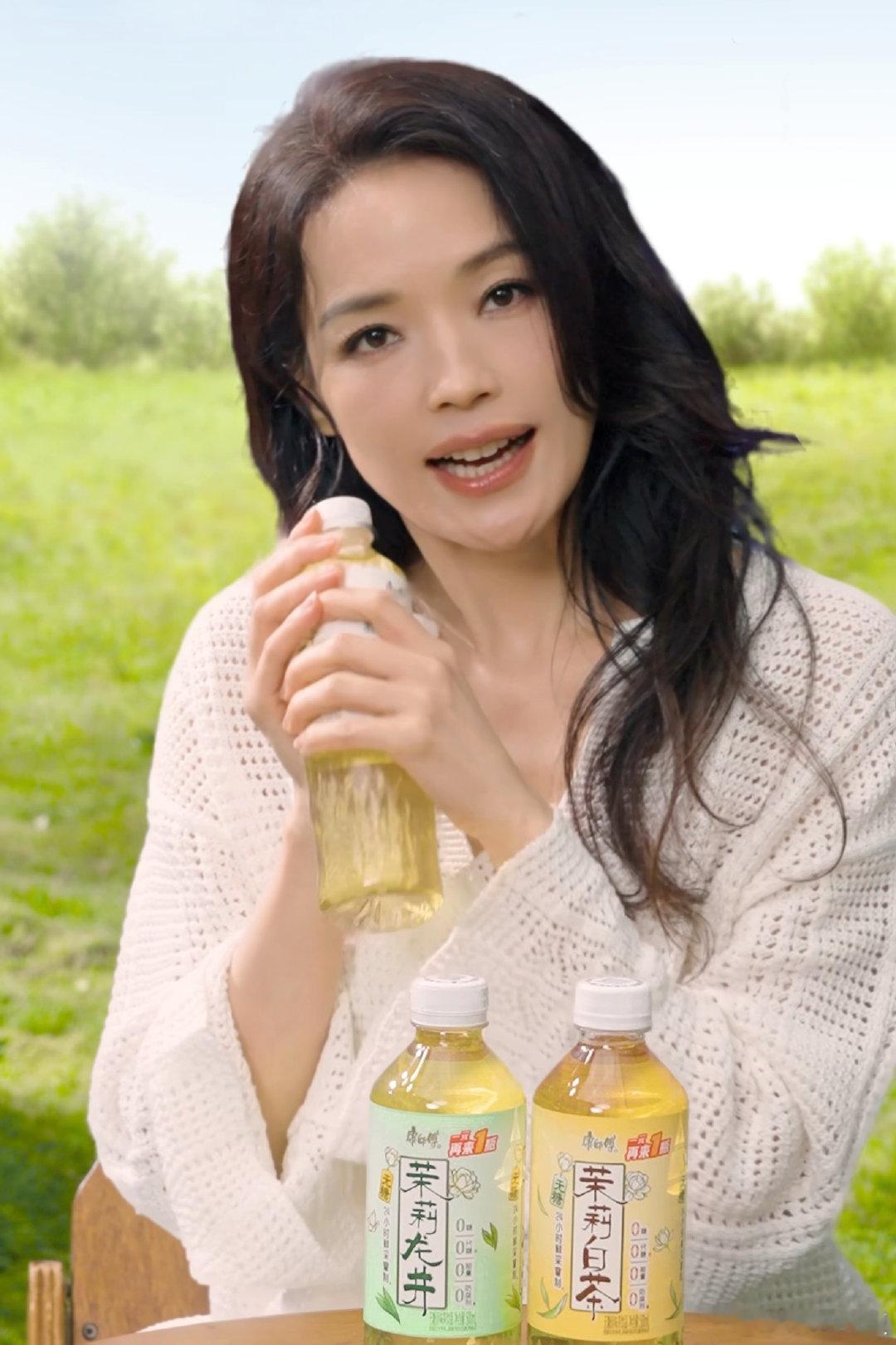 一块get舒淇同款清香好茶 舒淇身上那种慵懒的随性感，真的是绝了！隔着屏幕，仿佛