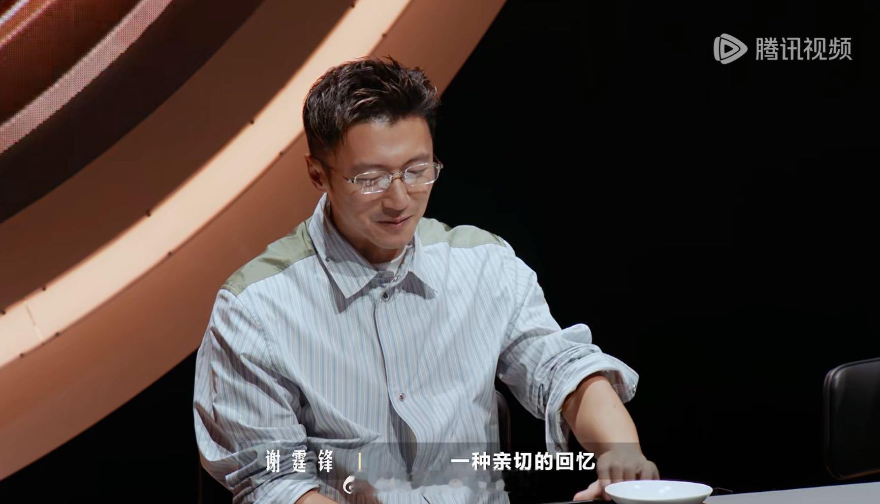 谢霆锋认为糖拌西红柿不能拿来比赛果然不愧是必吃榜严选评审，谢霆锋美食功底实打实在
