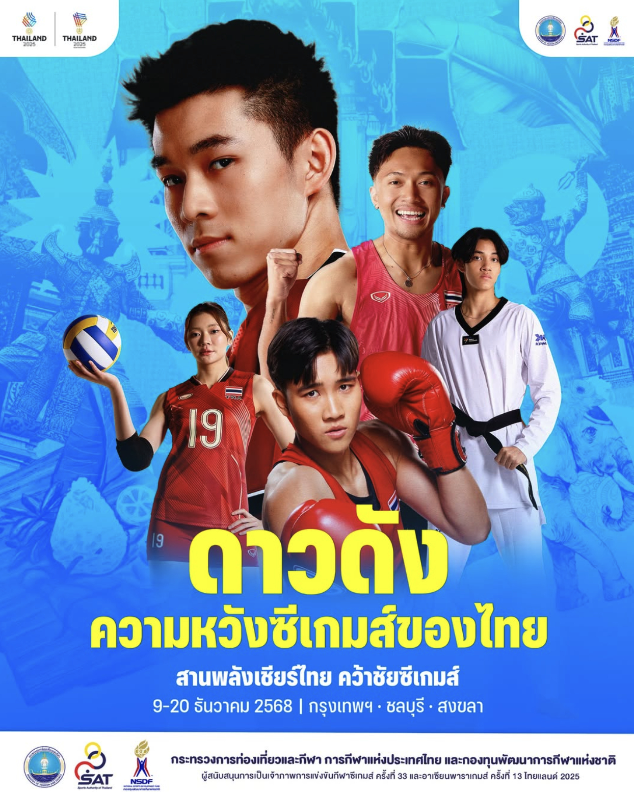 昆昆是泰国队头牌[柯基] ​​​