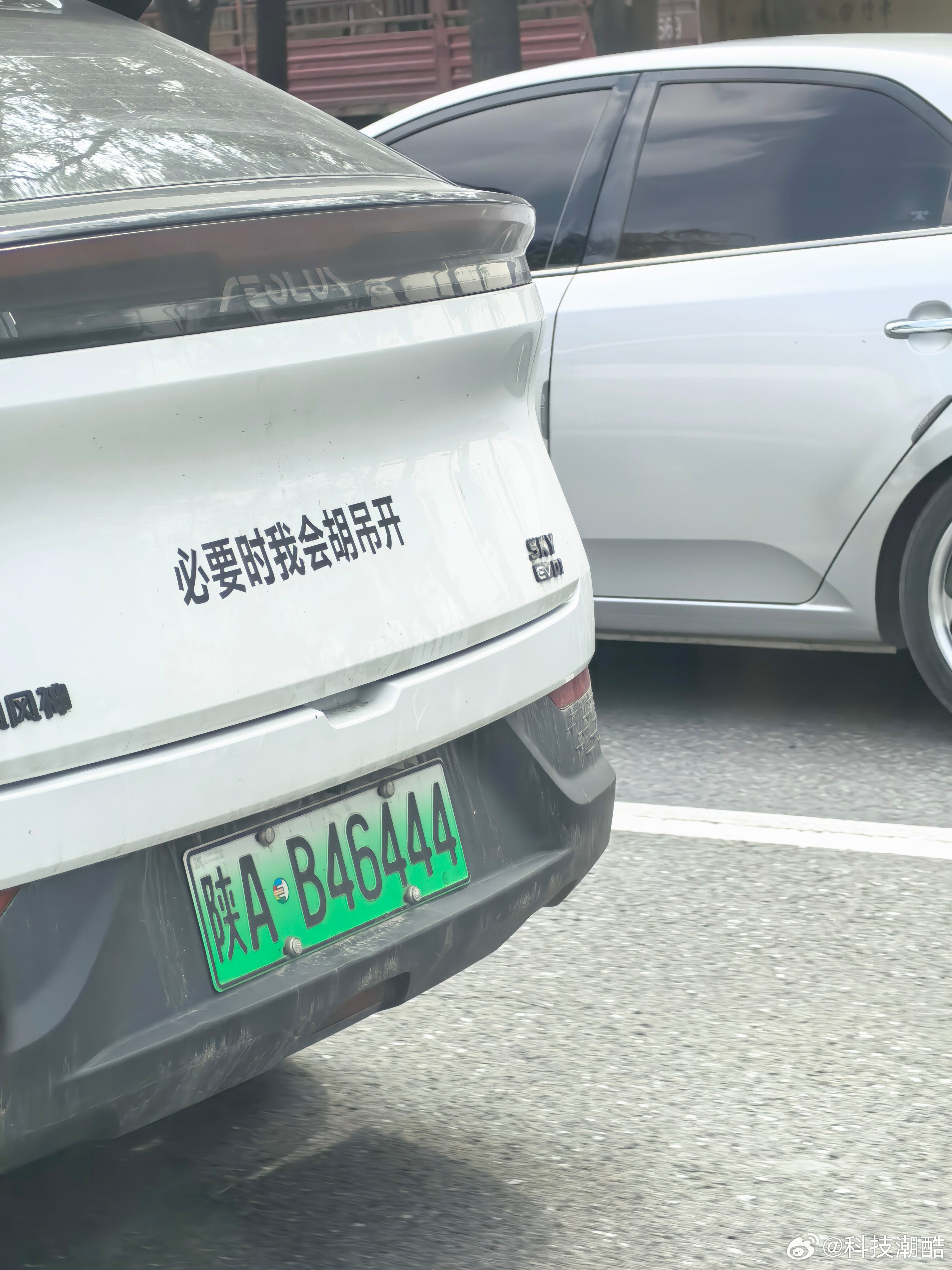 第一眼:车牌不错呀。第二眼:这车主还挺个性。第三眼:很符合车主的气质。 