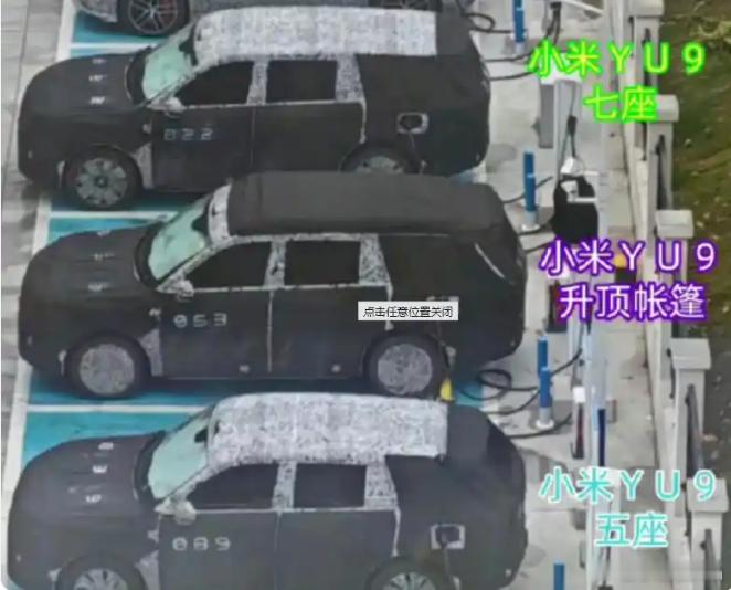 有网友透露，小米新车的升顶露营SUV。谈了一下为啥同行不敢跟风这事儿？大概意思就