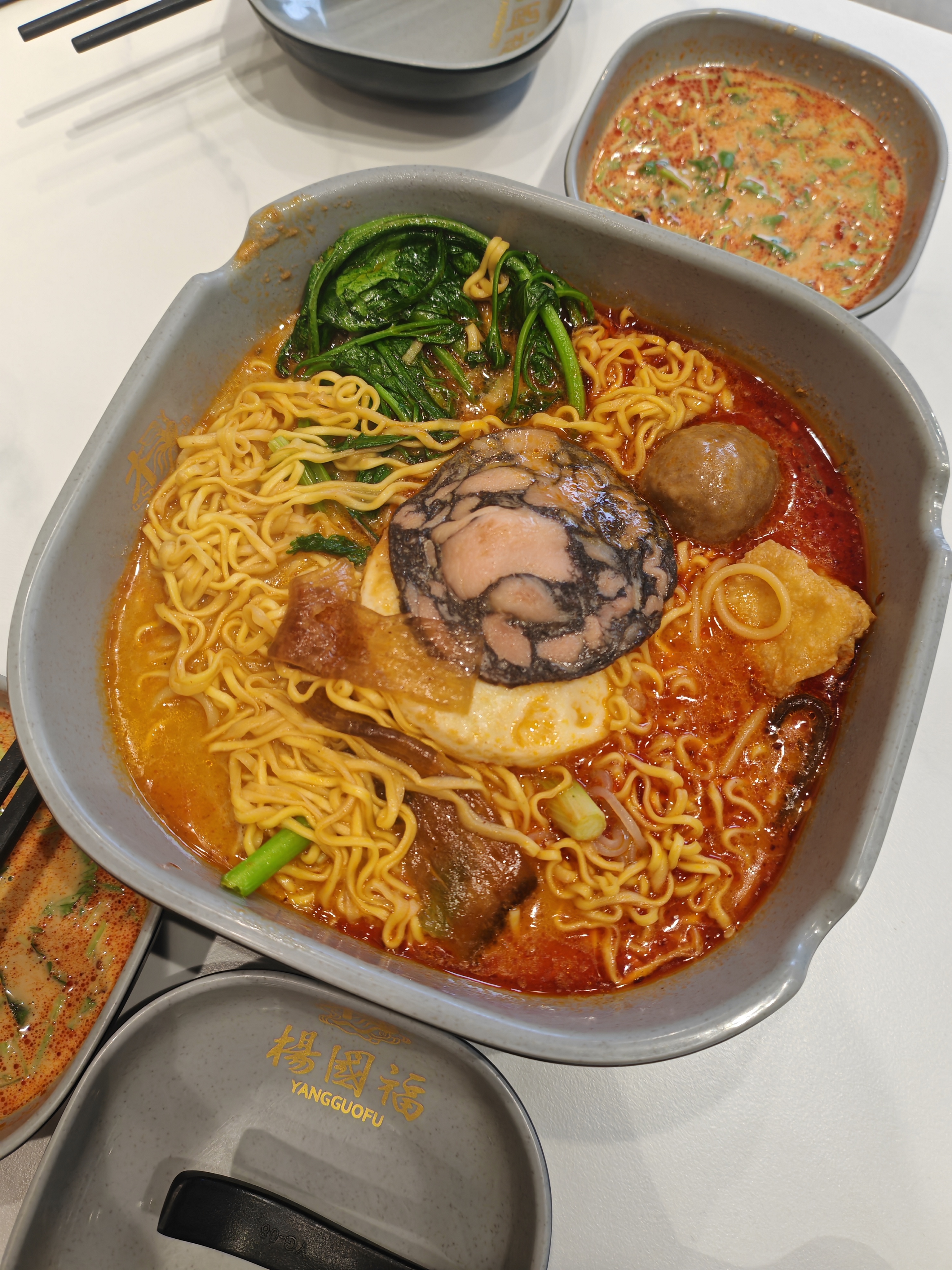 杨国福 我从来都不知道 你有这么的美味 
