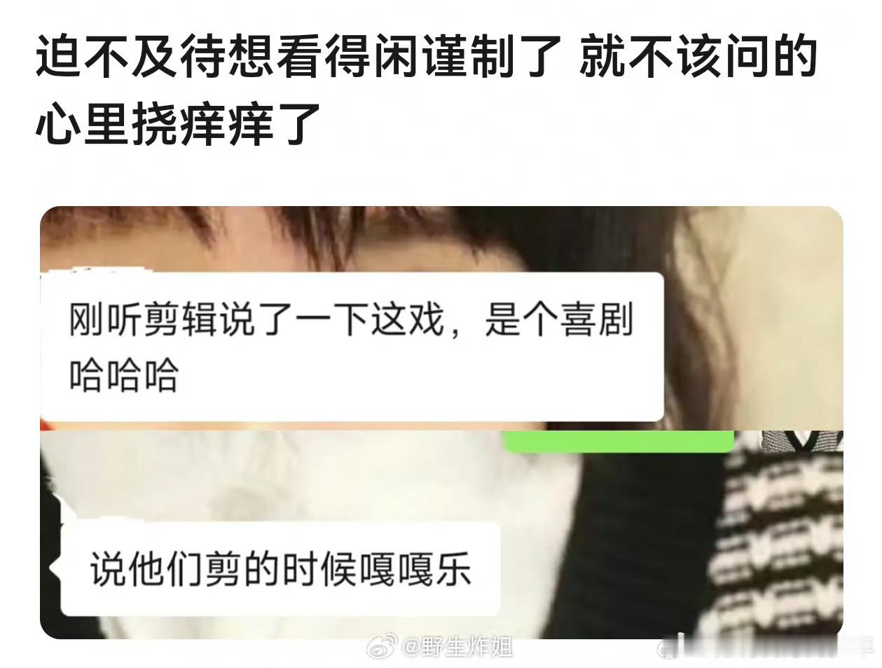 得闲谨制获5项里程碑有黑色幽默成分，剪辑这片子的说，剪的时候嘎嘎乐！说的这个心急