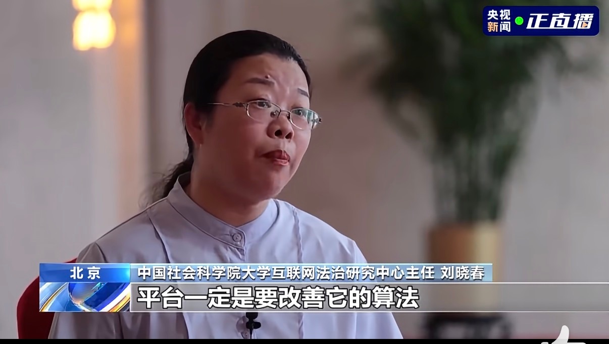 央视曝午夜直播色情引流乱象 去年我就在B站发现了，还发了微博（图3）。央视这个报