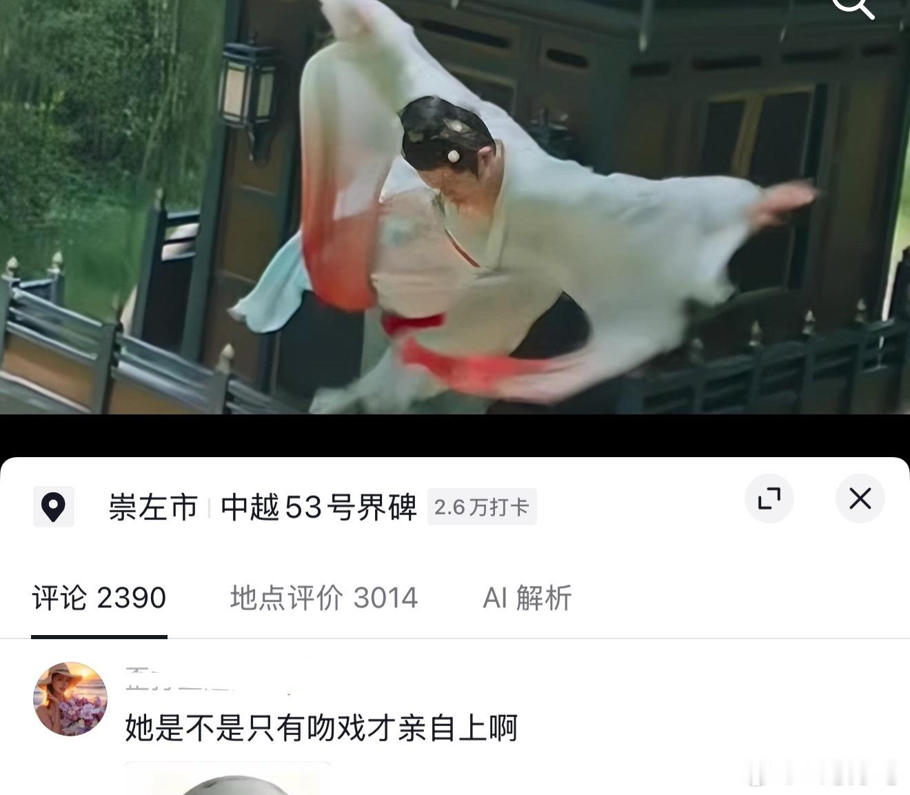 又给我整笑了 