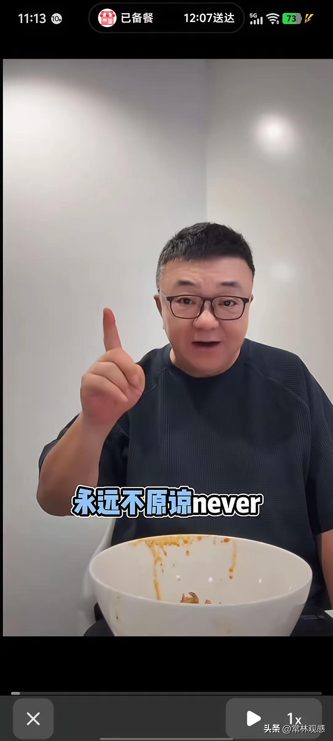 董路直言永远不原谅孙臣曦的老爸孙守东。最近，因儿子孙臣曦入选U17国家队，孙守东