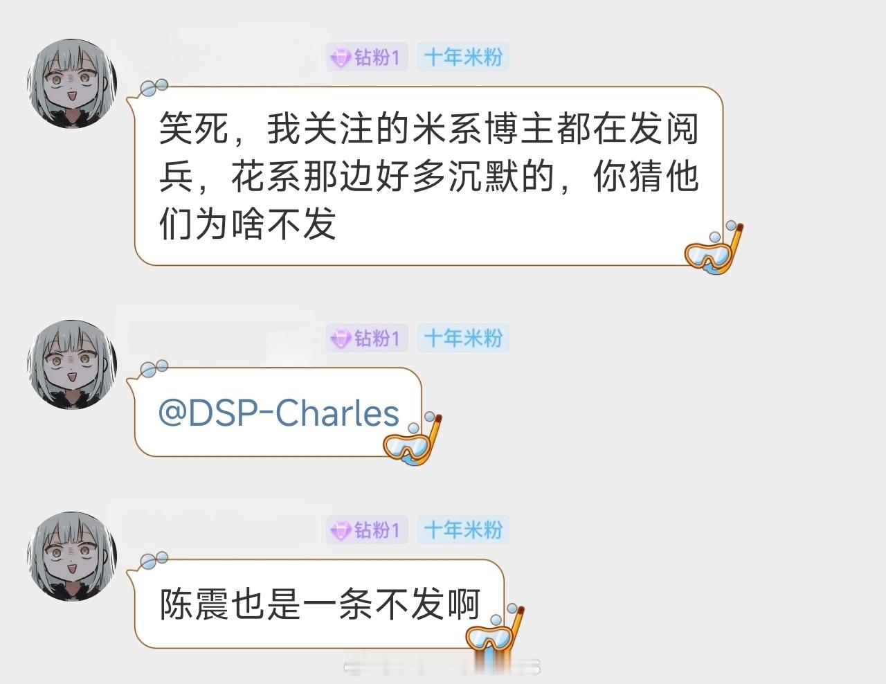 好问题，把爱国当生意的人，就不会有朴素的爱国情怀。今早我特地定了好几个闹钟，准时
