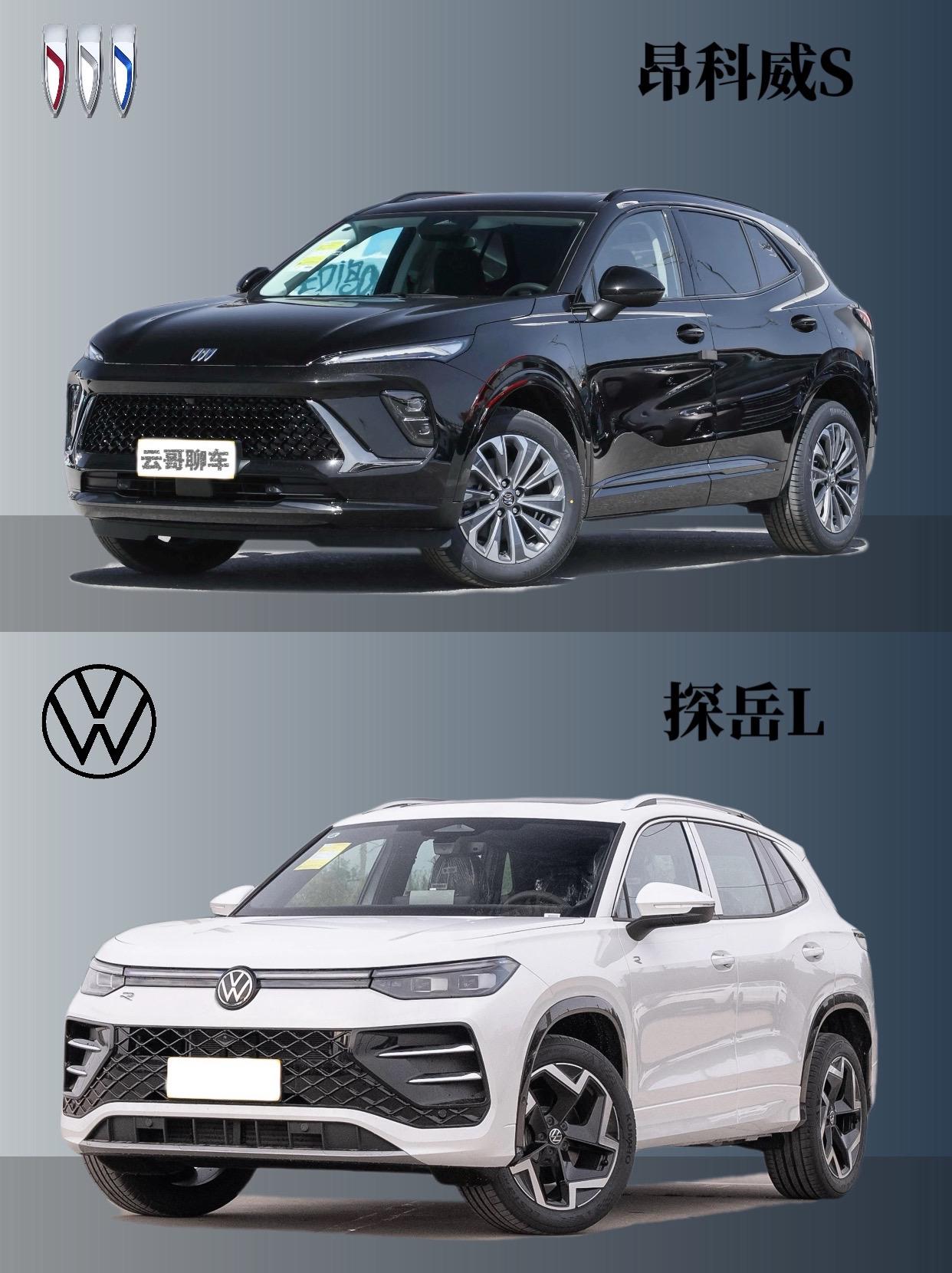 一口价的昂科威S对比探岳L如何。当前昂科威S一口价为13.99-14....
