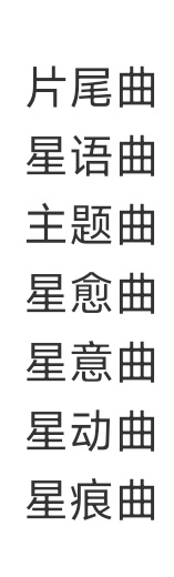 来个入告诉我 此乃何意味 