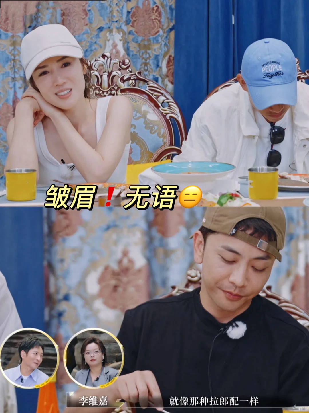 拒绝回答🙅🏻‍♀️李施嬅好样的