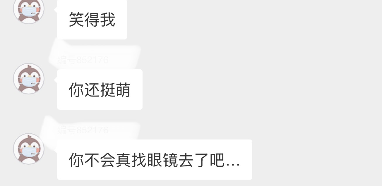 散发🐽能量 