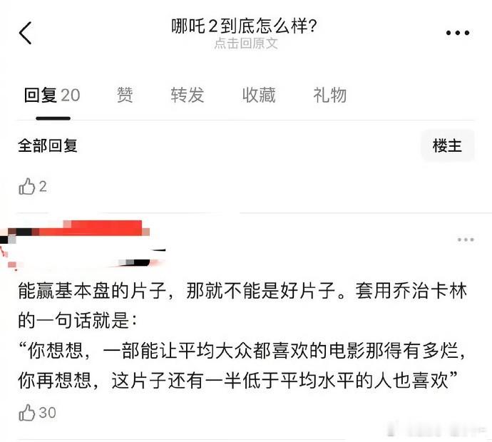这种角度都能找到[揣手]   