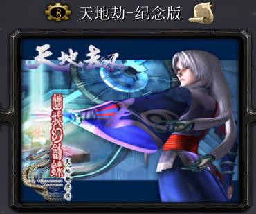 那些年一起玩过的经典防守RPG老地图！怀旧游戏 魔兽争霸3 回忆经典