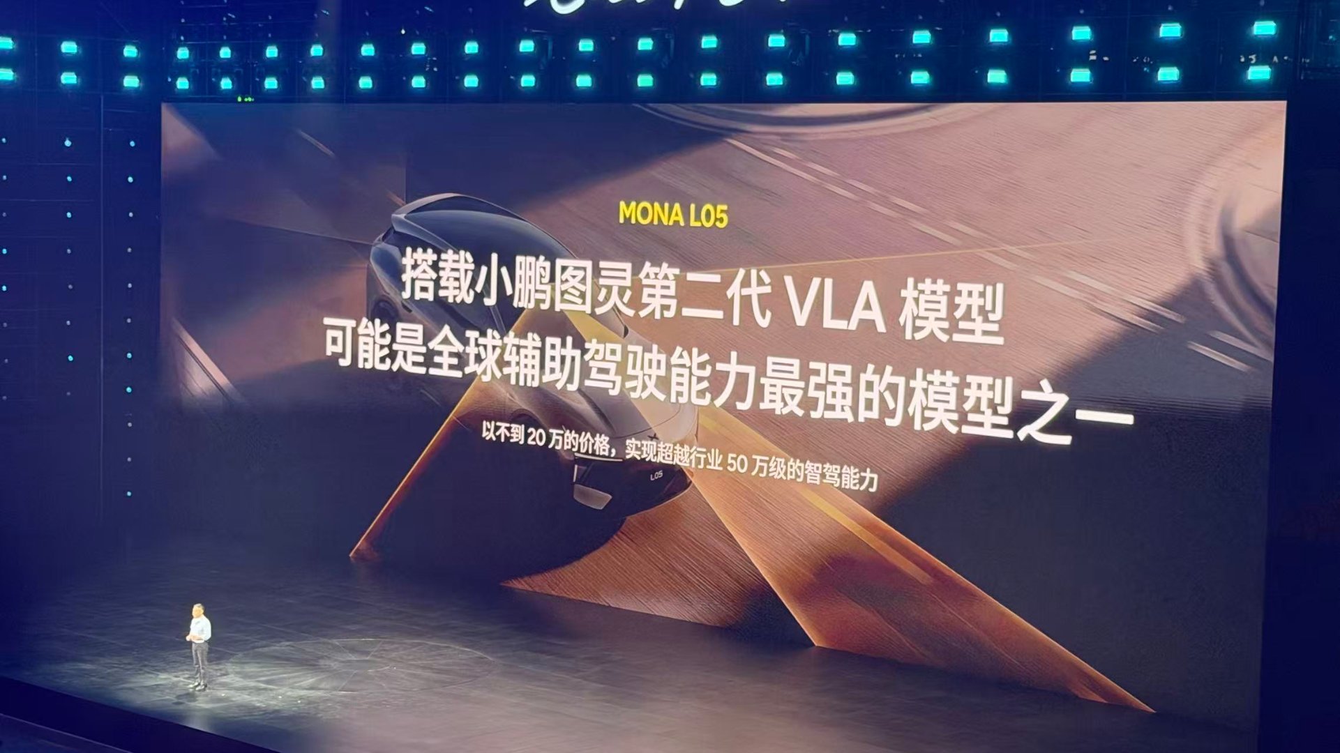 MONAL05搭载30万级轻奢智能座舱 很多人第一眼是被MONA L05的颜值吸