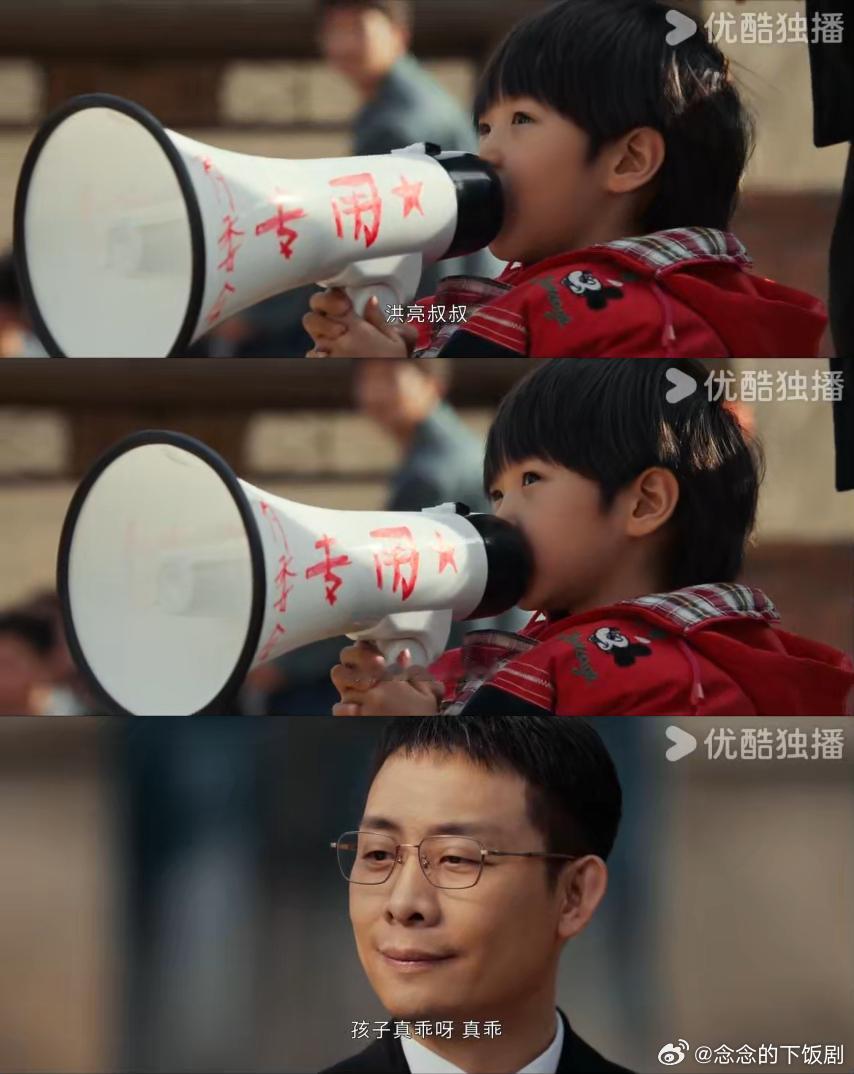 洪亮回村成打卡景点洪亮回村想和爹妈说辞职，结果成景点了！书记喊他穿制服到外头拍照