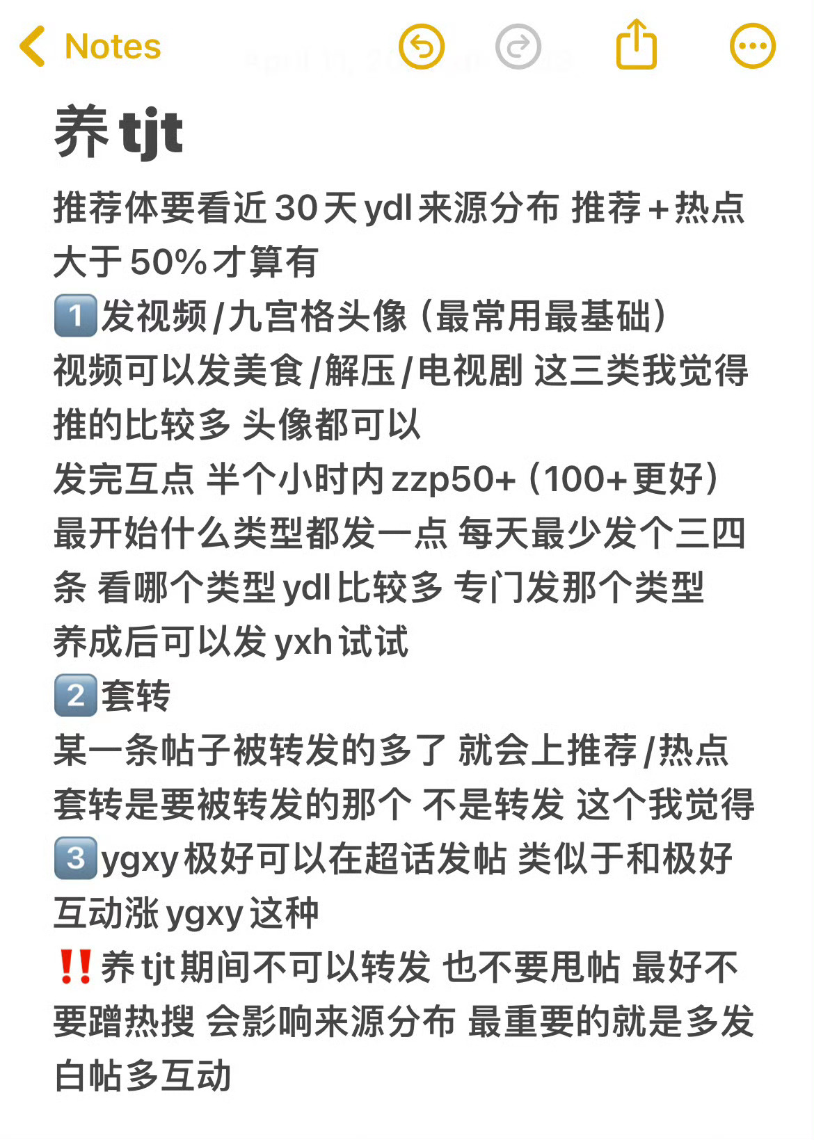 码一个养到什么程度另说
