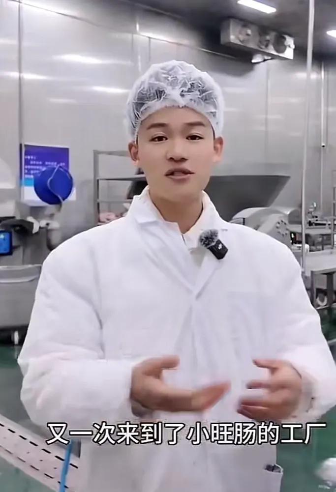 孟贺这是啥情况？麻六记叫小旺肠，他的叫大旺肠，说是跟小旺肠一个代工厂，价格低了，