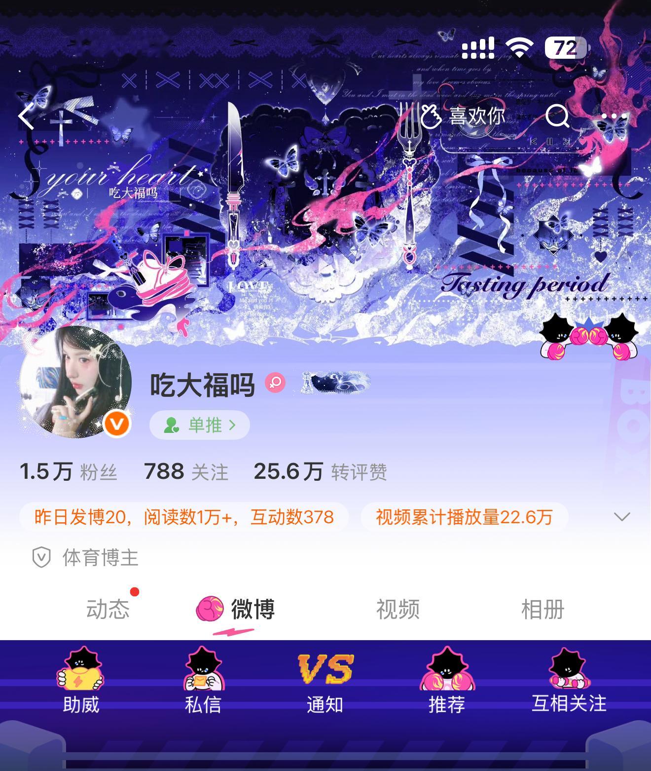 谢谢soso的咔嚓🐴➕♟️完全经济实惠啊 便宜又好看 