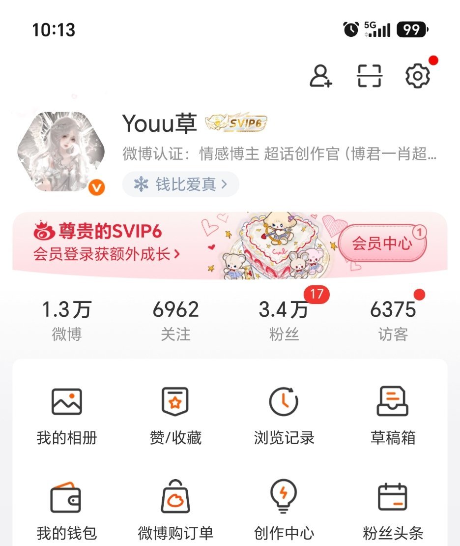我打死你们gzqy的 