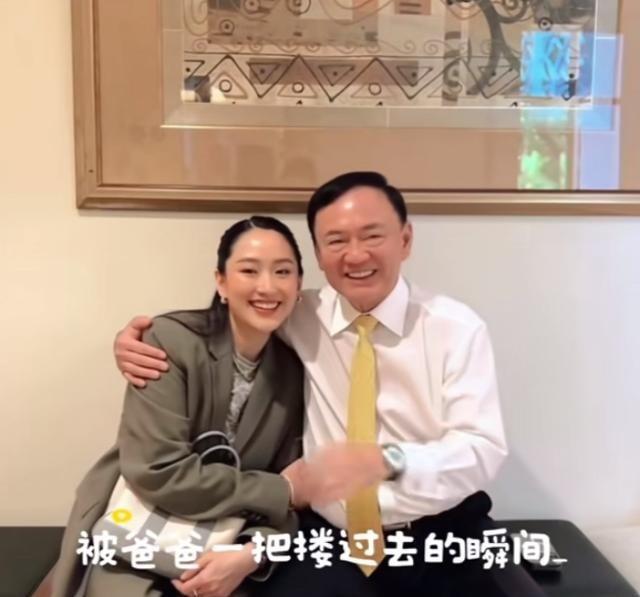 泰国前总理佩通坦今天肯定彻夜难眠，因为当地时间9月14日，泰国惩教署副署长兼发言