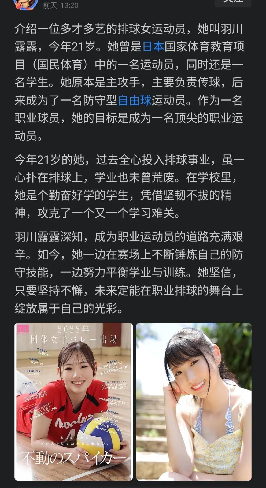 差点被这个头条糊住，还好这个画风我熟悉[捂脸]