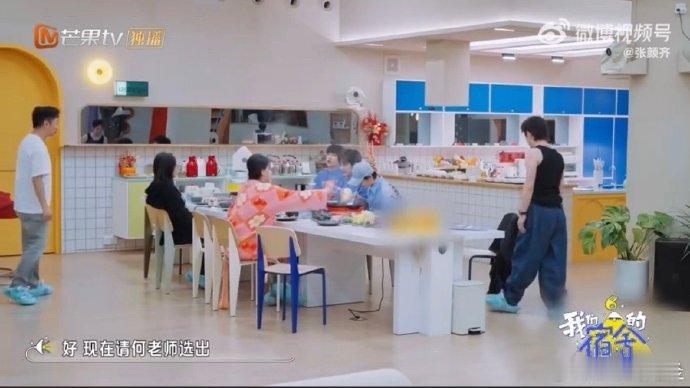  张颜齐[超话]张颜齐吃了这顿没下顿我们的宿舍张颜齐在《你好星期六》面对“最不重