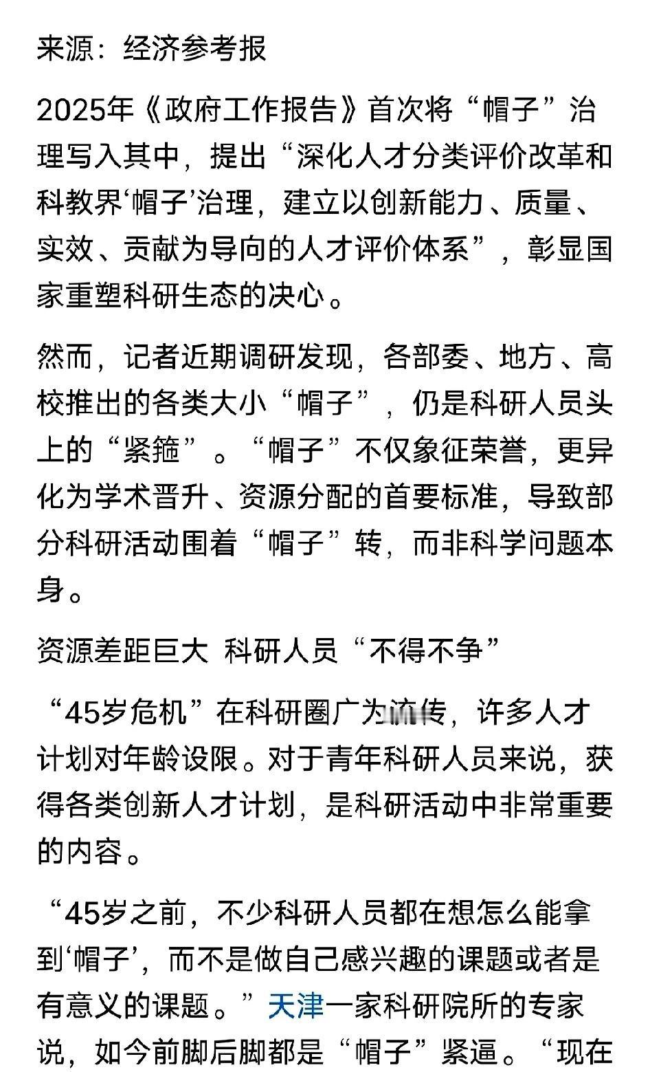 搜不到答案，就是答案本身。

空白页在提醒你：问题太新，旧世界还没准备好。

去