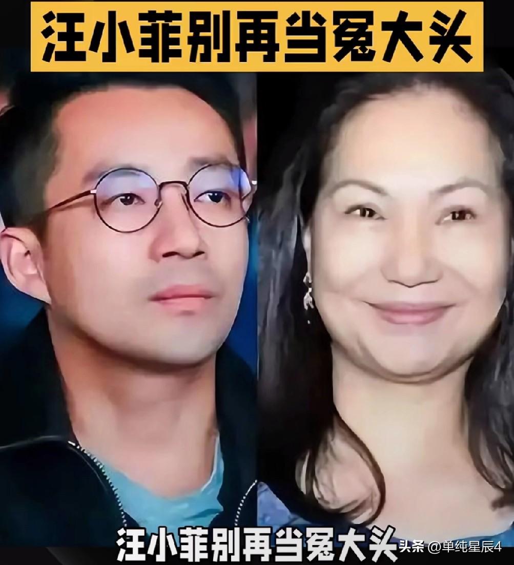 咱也不知道S妈是几个意思，一边说小玥儿和霖霖是没妈的孩子可怜，一边还告人家汪家，