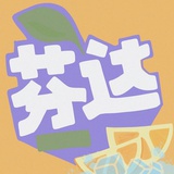 何花热逛科技