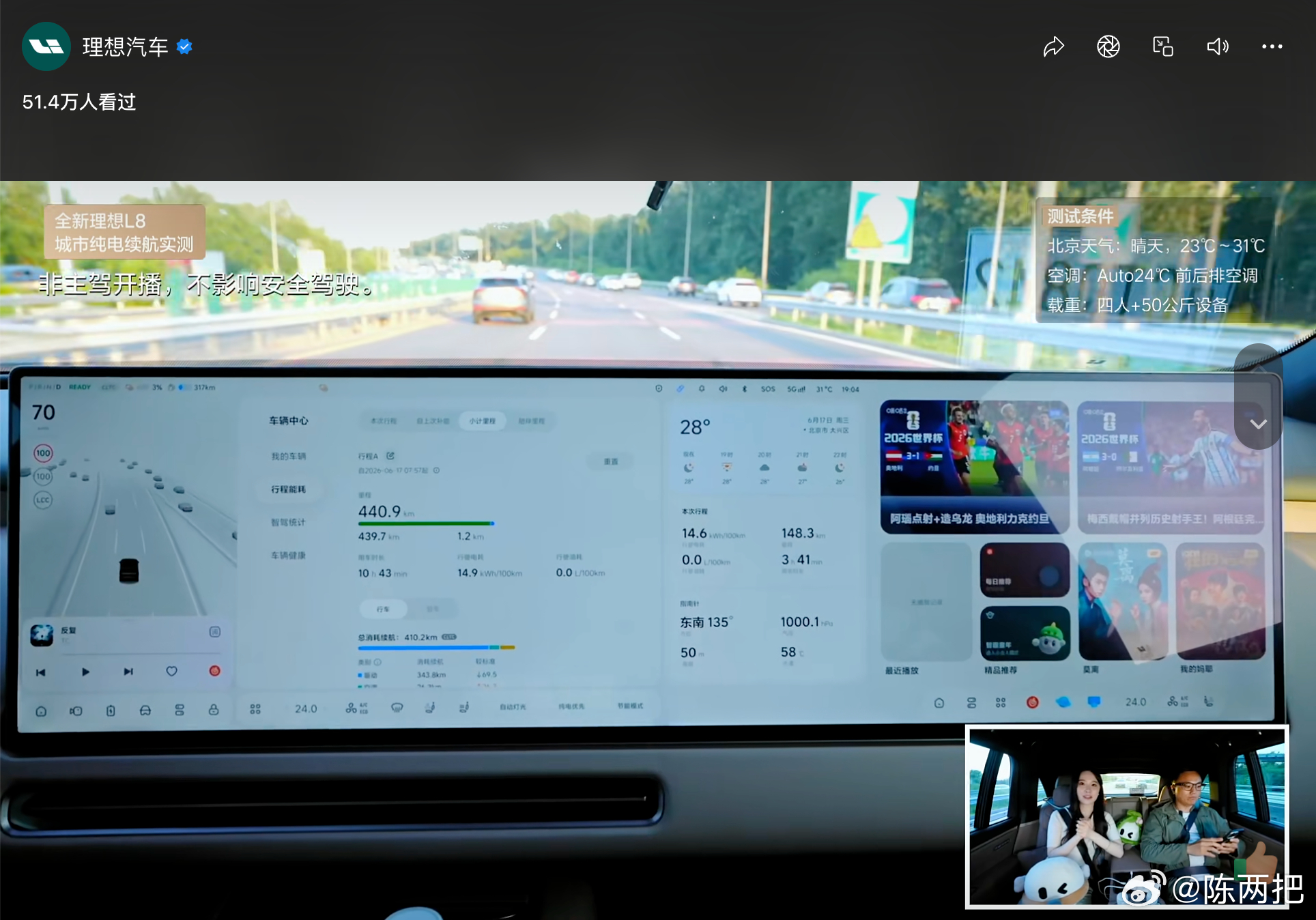 CLTC 纯电续航标称 430 km，你干到了 440 km，反向虚标还是坐了 