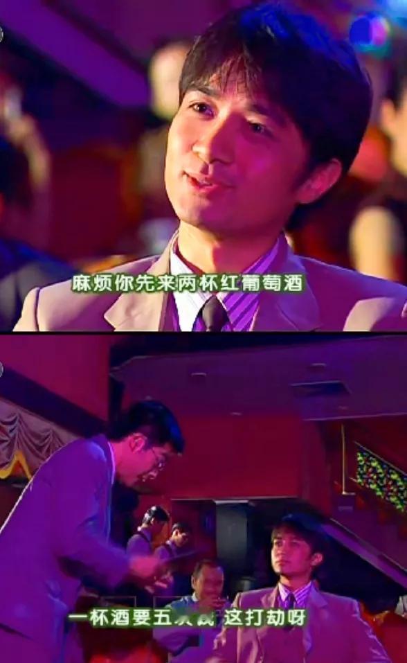 书桓每天去大上海哪来的钱？
《情深深雨濛濛》里，书桓和杜飞第一次去大上海，看到一