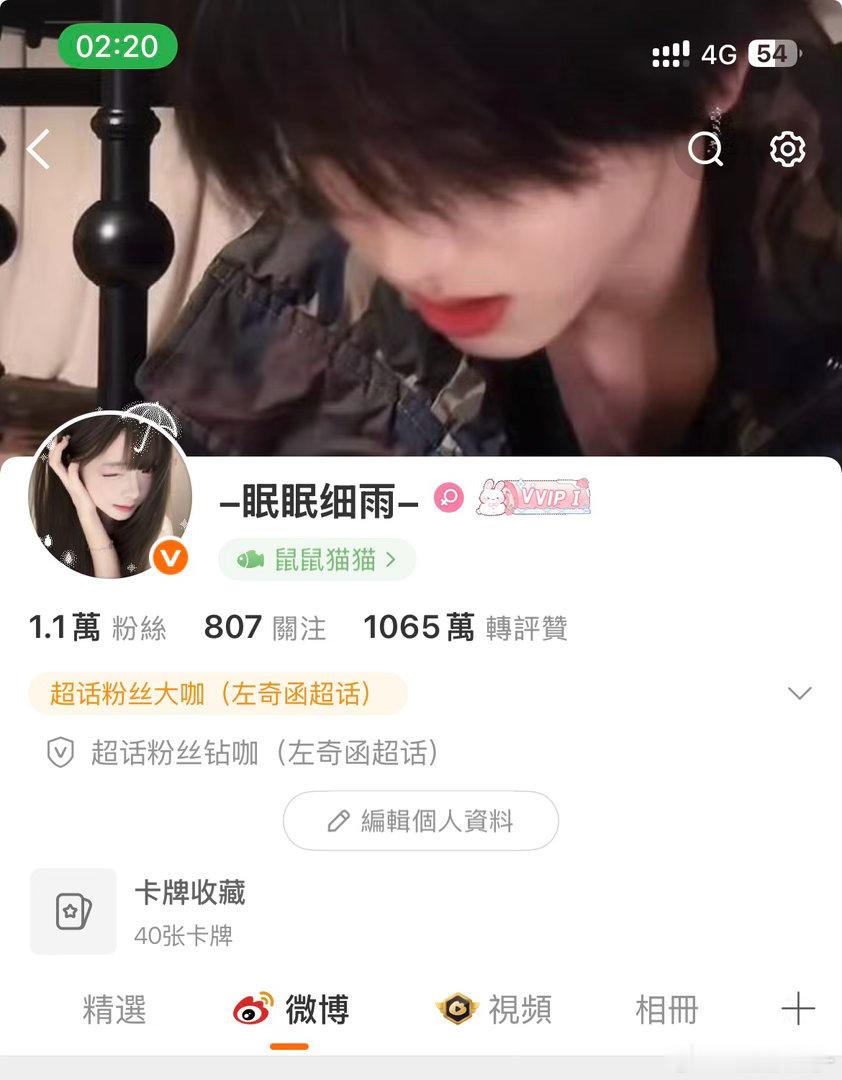 这波头像和头像框怎么说 