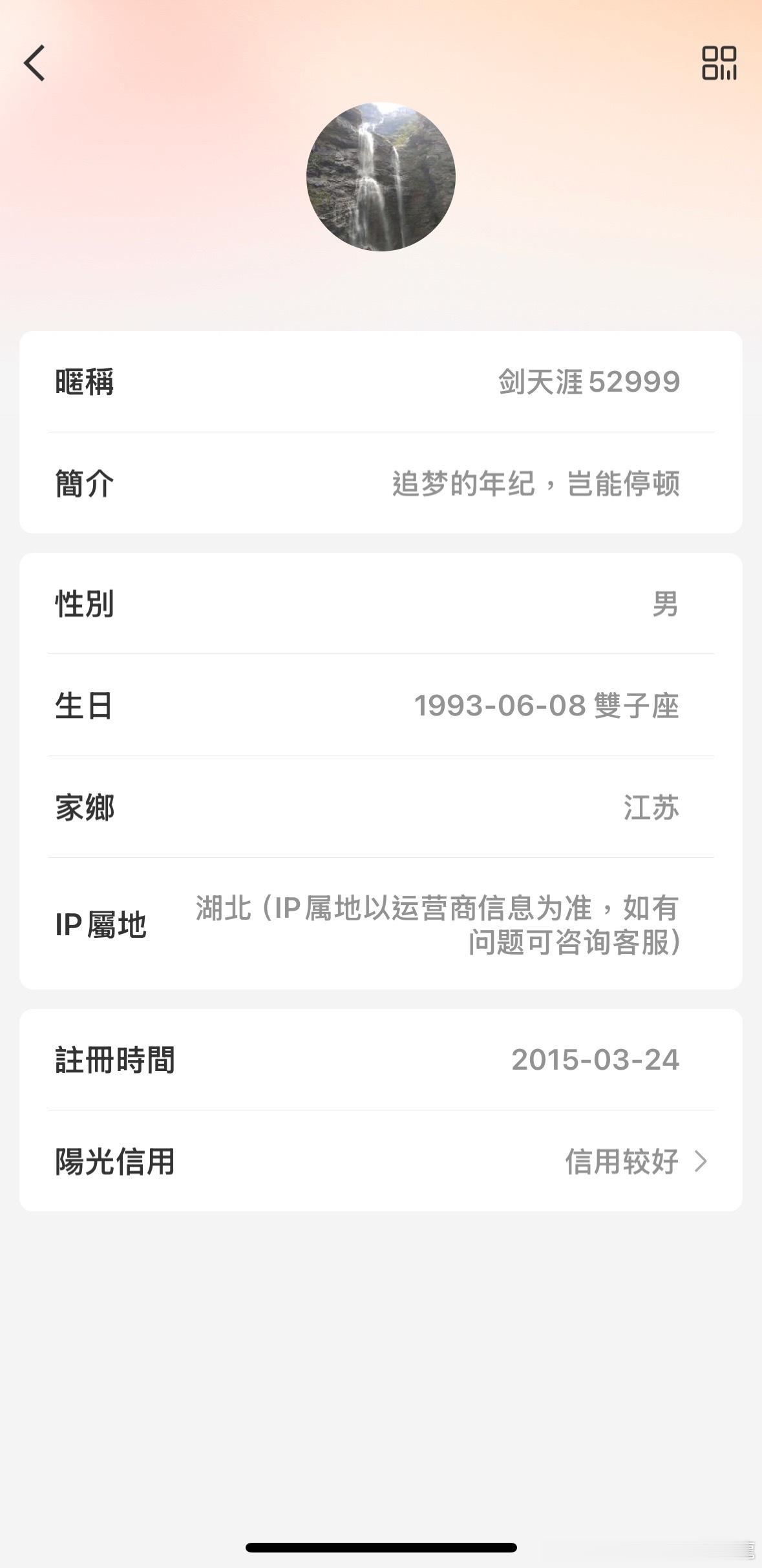 怎麼了，踩到你武大圖書館女神楊某緩的尾巴嗎？话你戆鸠怕你嬲諸葛臥龍反忽小隊