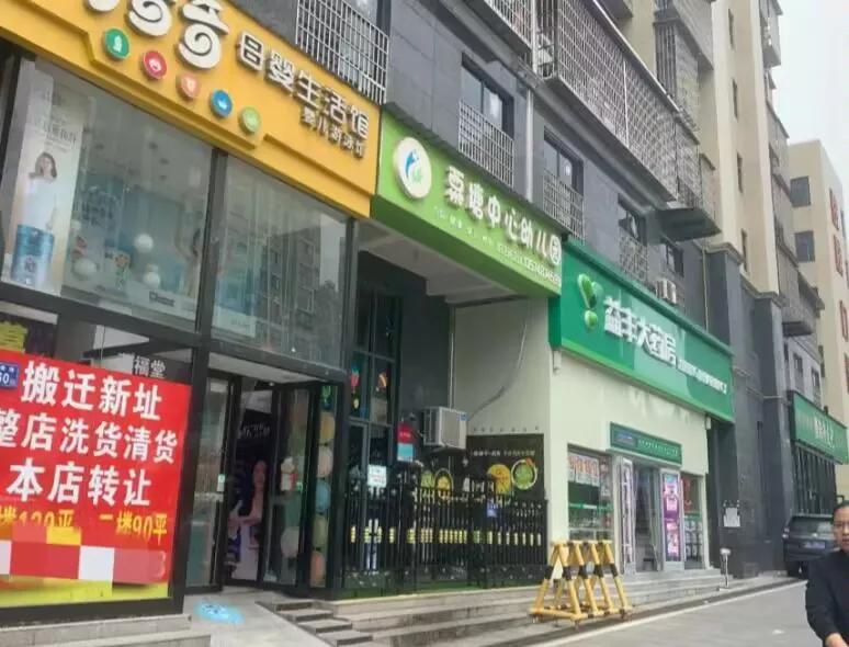 现在开店真的有这么惨吗
今天跟一个开店的聊天，发现现在生意特别难做，有一家夫妻店