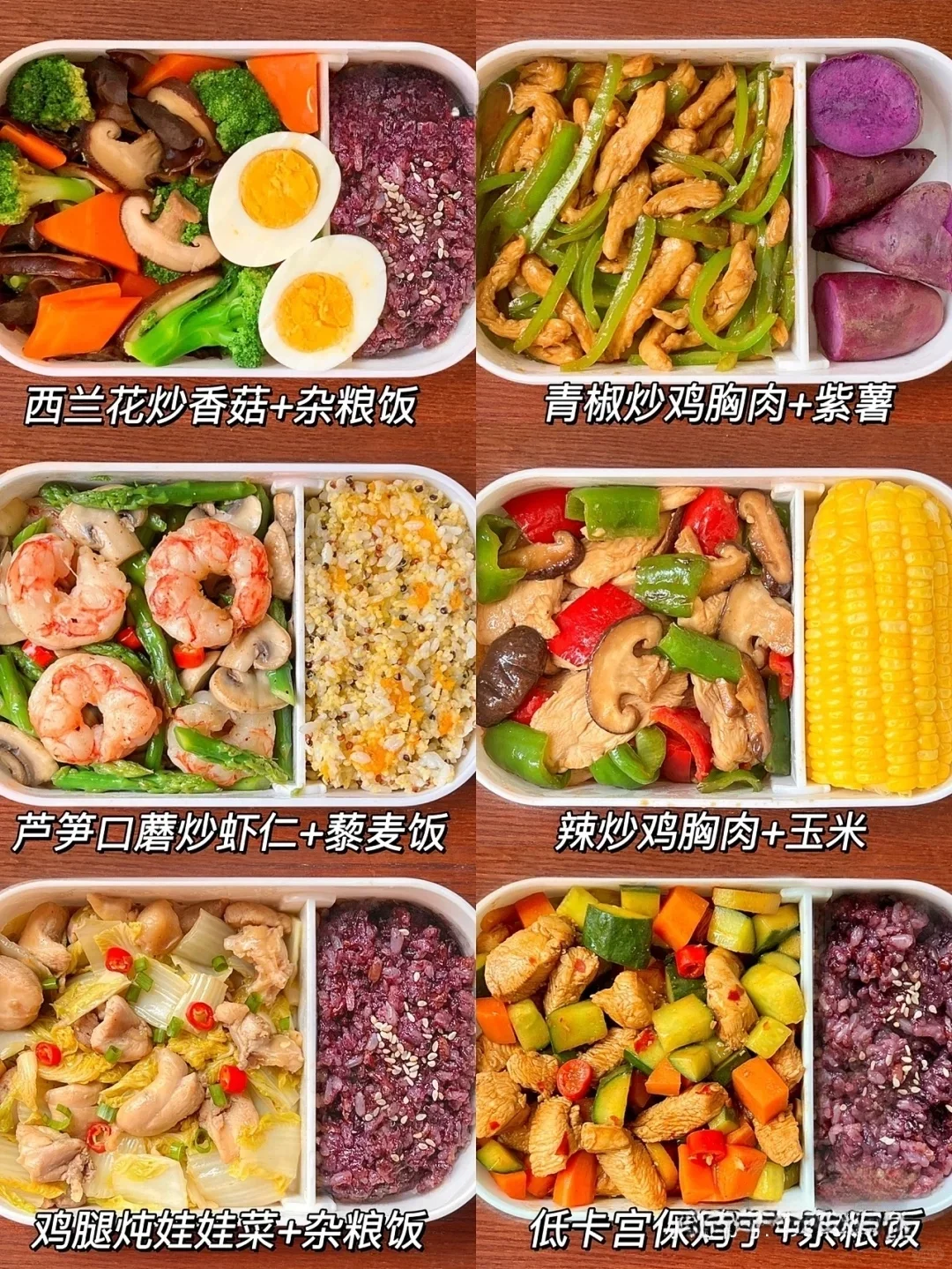 🥗控糖饮食法则大揭秘🥗