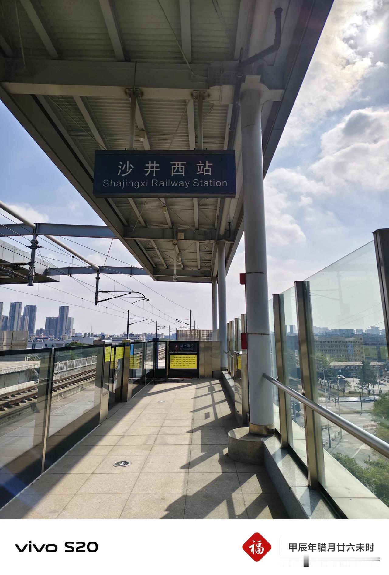 穗深城际铁路沙井西车站。