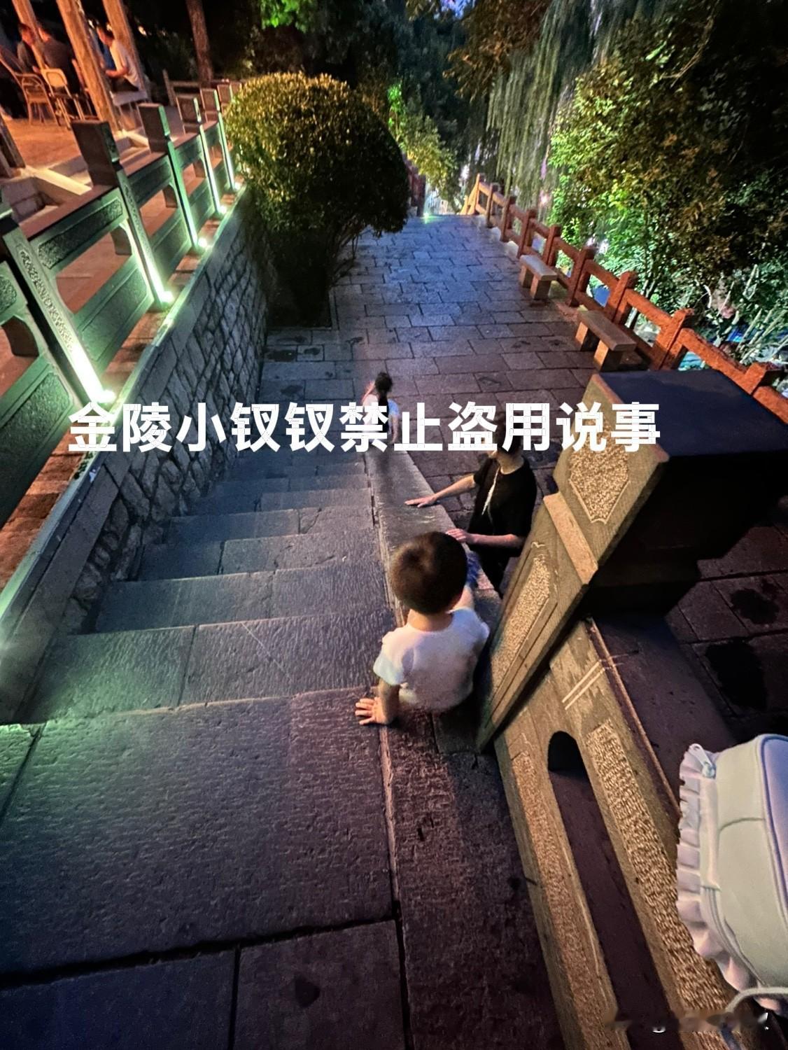 夜色美

昨天晚上去黑虎泉，才发现不知何时下了一场小雨，微风习习中孩子们熟门熟路