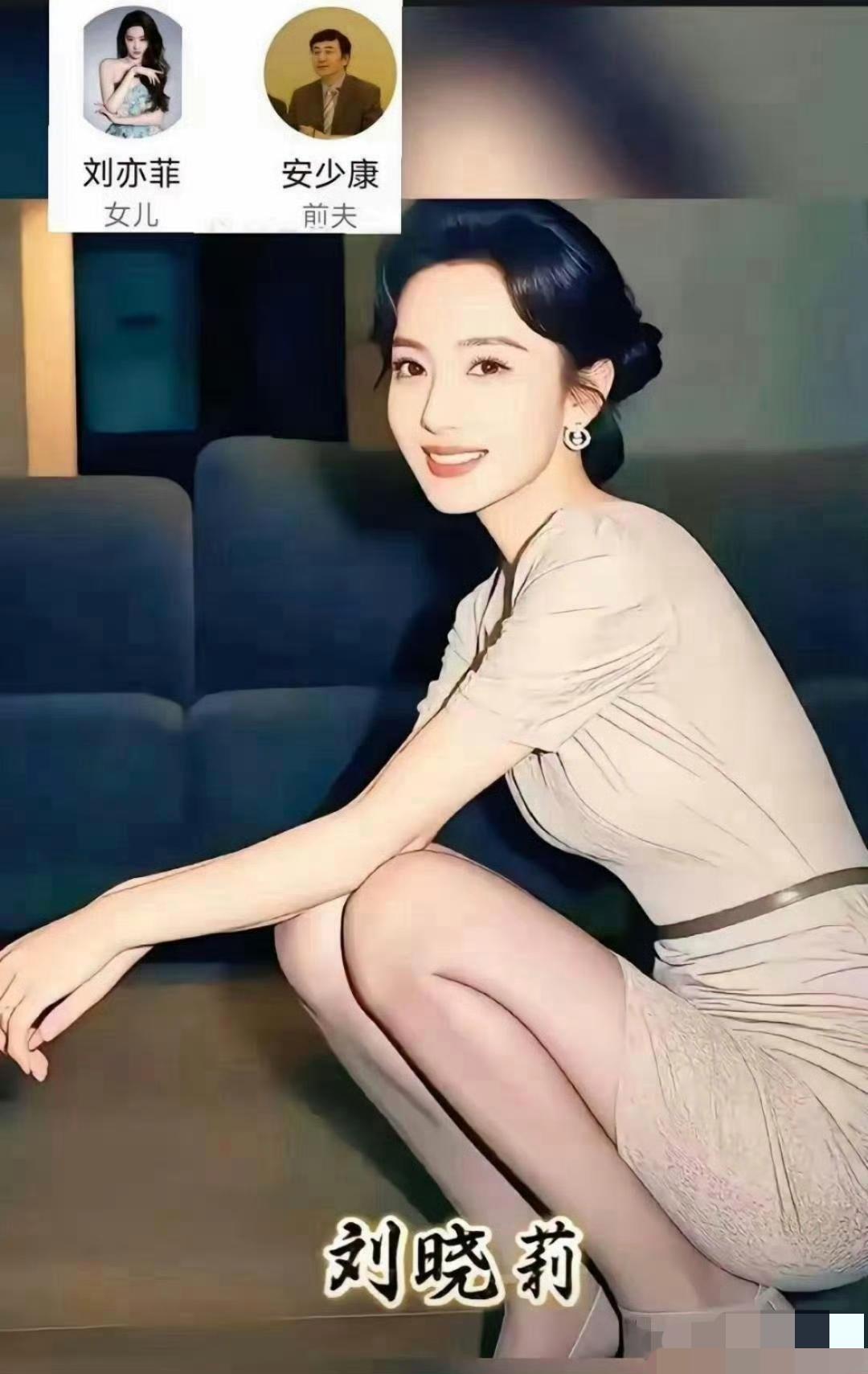 看到这……我终于相信刘亦菲说的那句话了！
“我是我家族里最丑的那一个”

原本以