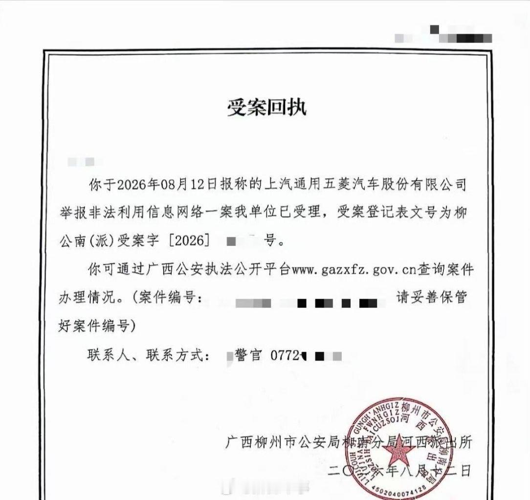 华境汽车严正声明华境汽车辟谣设计缺陷华境汽车已报案  【资讯速递｜车企就网传底盘