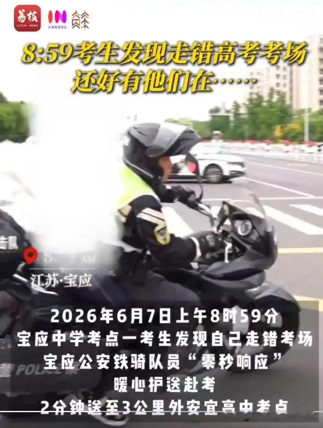 每年高考都有考生走错考场、迟到的情况，其实并非单纯“书白读了”，多是紧张焦虑、路